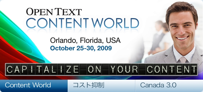 Open Text Content World
